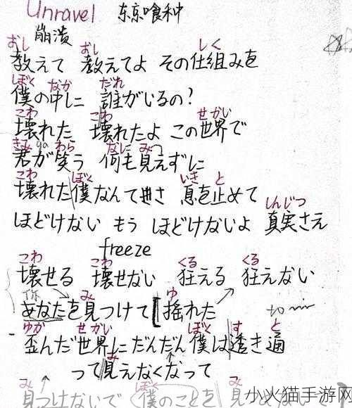 美国仙踪林19岁rapper歌词被主播曝出 19岁嘻哈新星的歌词背后：成长与挣扎