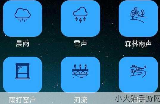 夜里10种禁用APP软件 1. 夜间禁用APP，你的睡眠守护者