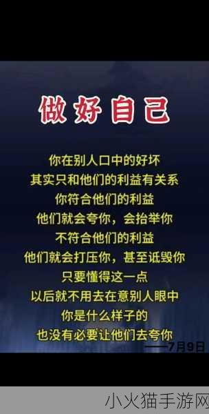 三个媳妇一锅烩 1. 三媳妇共煮百味人生的故事