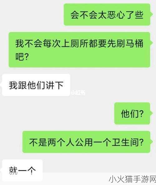 我是全公司的公共坐便作文 1. 共享空间：公司公共厕所的故事