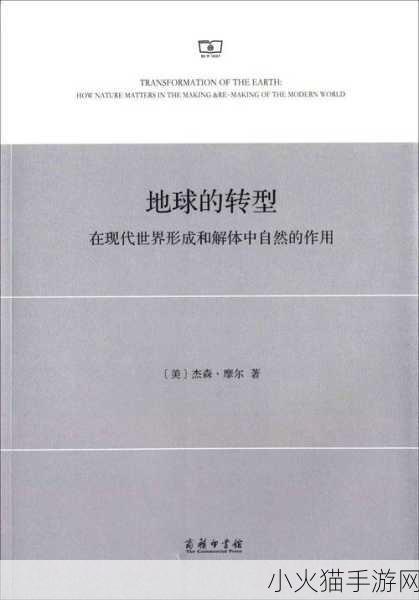 大地资源在线观看免费高清观后感 1. 探索大地资源：人与自然的和谐共生