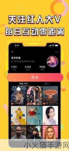 成品人短视频APP推荐下载 1. ＂探索短视频世界，尽在成品人APP