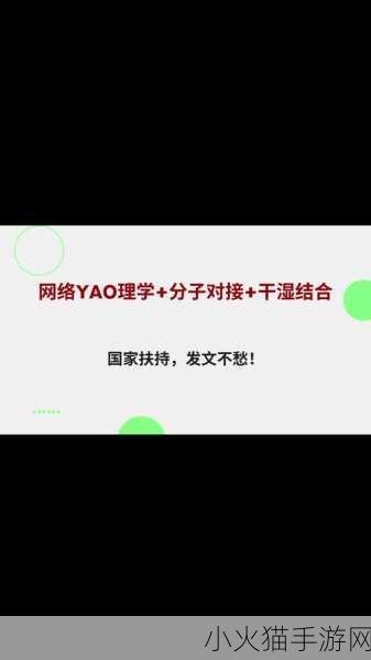 可不可以干湿你下笔愁 当然可以！以下是一些拓展后的标题建议：