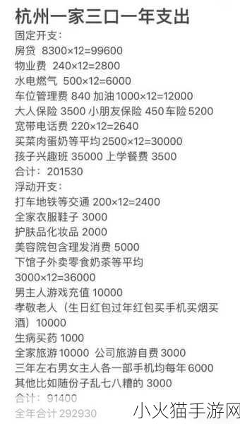 亚洲日本一线产区和二线产区区别 深入探讨日本一线与二线产区的特色差异