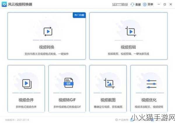 成品短视频App源码的链接 当然可以！以下是一些基于成品短视频App源码的标题建议：