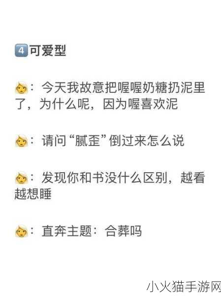 每个世界都被主角睡来睡去可乐饼 当然可以！以下是一些基于“每个世界都被主角睡来睡去可乐饼”的扩展