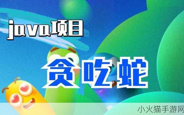 游戏开发-155-fun吃瓜爆料 1. 《游戏开发揭秘：155个趣味爆料大盘点