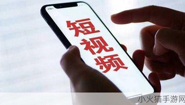 成品禁用短视频APP大全IOS 1. 全面禁用：iOS成品短视频APP推荐清单