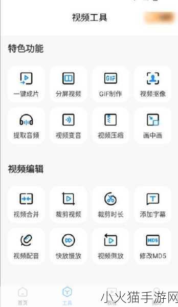 成品禁用短视频APP大全IOS 1. 全面禁用：iOS成品短视频APP推荐清单