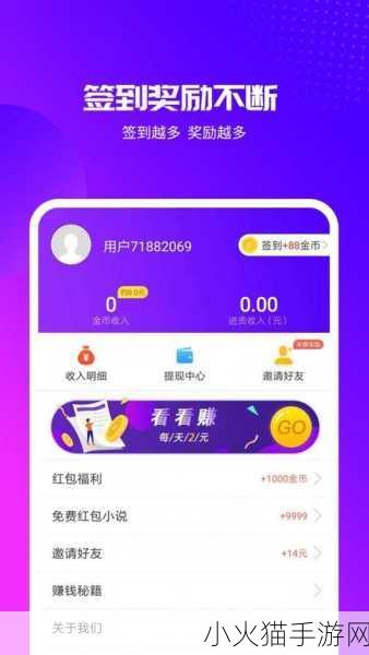 榴莲app官网下载1.0.3 当然可以！以下是一些关于榴莲app的扩展标题建议：