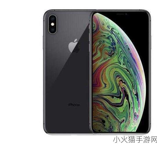 iphonexsmax 1. iPhone XS Max：极致性能与奢华设计的完美结合