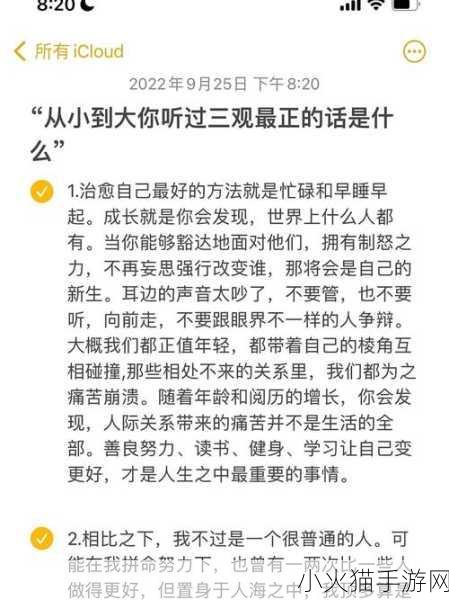 [HP]每天起床三观都会被刷新 1. 每天醒来，发现世界的奇妙与变化