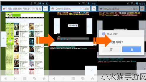 9.1视频极速版安装 掌握9.1视频极速版：快速安装与使用指南