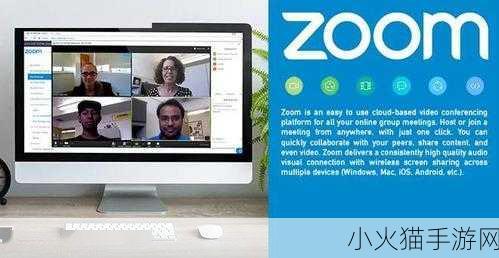 ZOOM与ZOOMHD性能比较 ZOOM与ZOOMHD性能全面对比：哪个更适合你的需求？