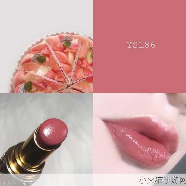 YSL水蜜桃色推荐857 1. 水蜜桃色的魅力：YSL 857打造完美唇妆