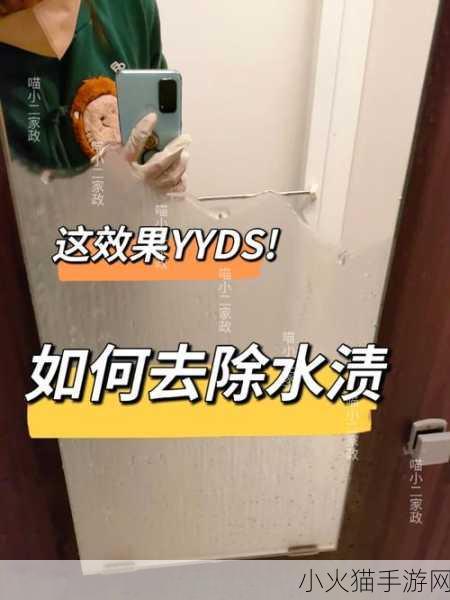 结合处发出滋滋的水渍声效 1. 滋滋声中，水渍的秘密悄然揭晓