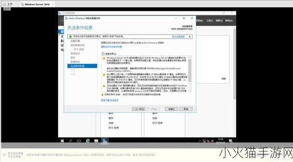 日本WINDOWS-SERVER角色定位 1. ＂探索日本Windows Server在企业中的角色与应用前景