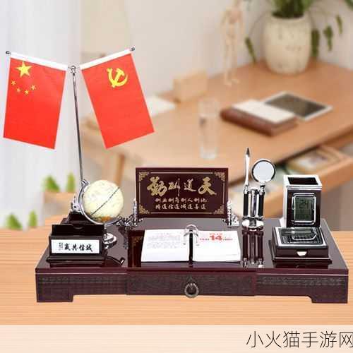 老板的办公桌中字 1. 办公桌上的小物件，展现职场品味