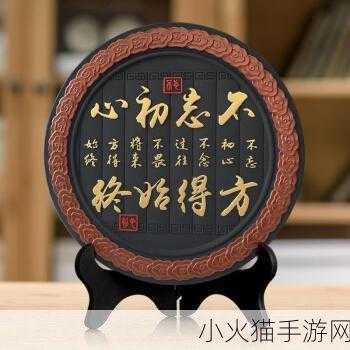 老板的办公桌中字 1. 办公桌上的小物件，展现职场品味