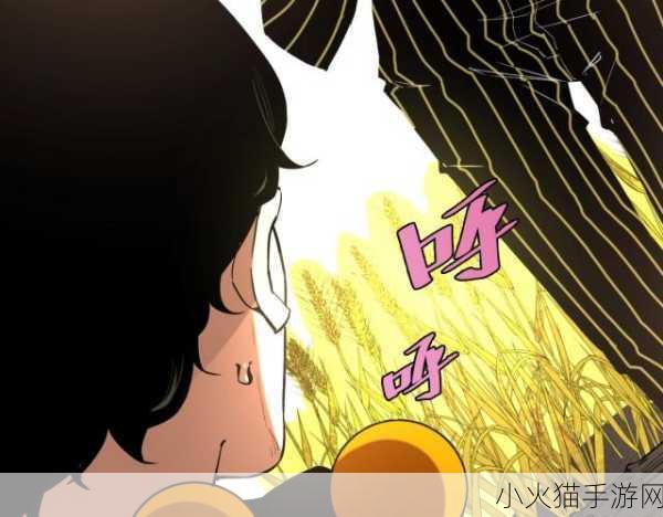 虫虫漫画在线看漫画免费弹窗页面 1. 免费在线看虫虫漫画，畅享无限乐趣！