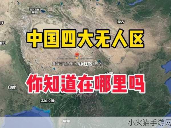 国产无人区卡一卡二卡乱码 1. 探索无人区的神秘之旅：卡二卡三新发现