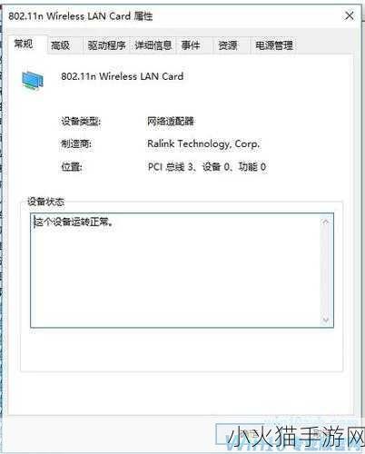 win 10 禁止使用 遠端 NDIS 型網際網路共用裝置 禁止使用远端NDIS型网络共享设备的Windows 10设置指南