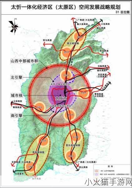 一体六交是哪5个地方 1. 一体六交：推动区域经济一体化的新路径