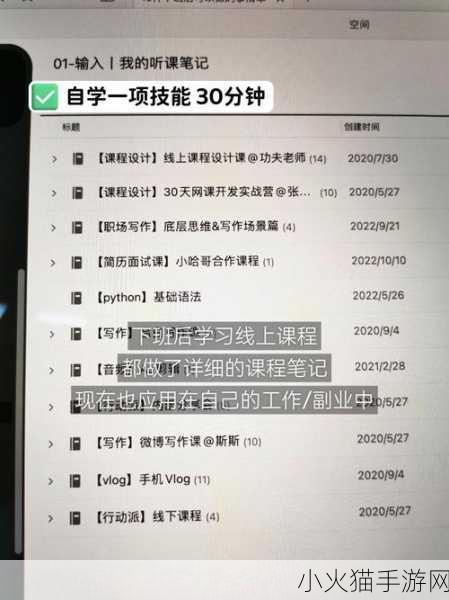 散场后PO11H高 当然可以！这里有一些新的标题建议：