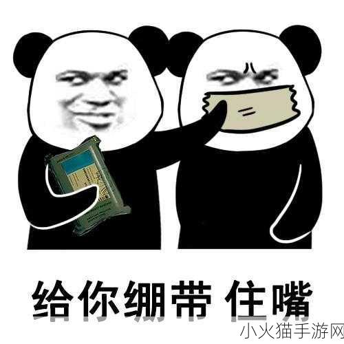 嘴巴吃鸡的正确方式 1. 正确方式：嘴巴吃鸡的全攻略