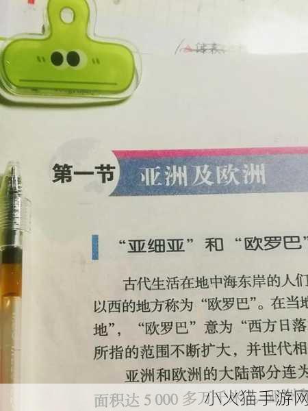 三叶草欧洲码和亚洲码的区别 三叶草鞋码对比：欧洲与亚洲之间的差异解析