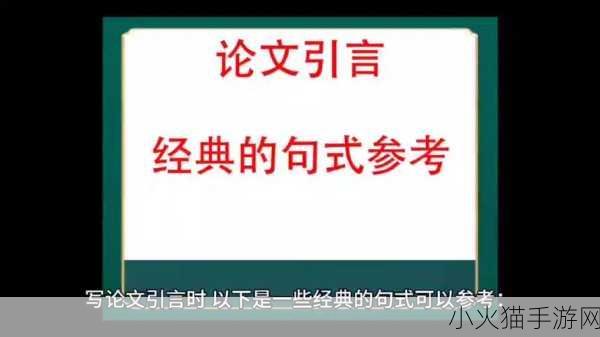 要做吗-现在-就在这里-一刻钟决定 当然可以！以下是一些扩展后的标题建议：