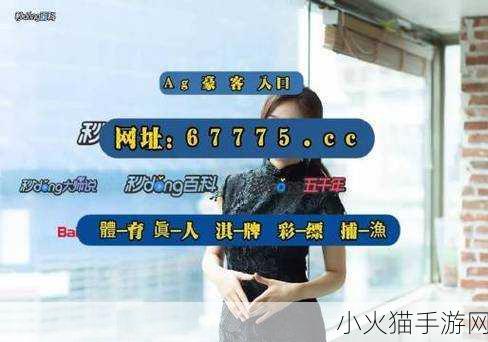 14MAY18-XXXXXL56ENDIANMOGO 1. 14MAY18：探索XXXXXL56深层含义与应用