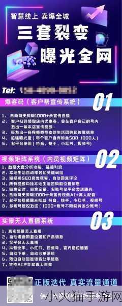 成品短视频软件网站大全苹果版动漫 1. 动漫短视频盛宴：探索创作与分享的无限可能