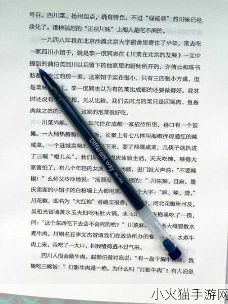 错几道题往下面插一支笔作文 根据错几道题，反思学习方法与心态的转换之路