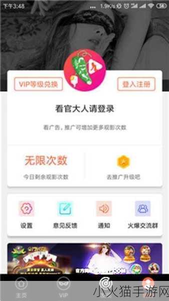 黄金网站app视频下载免费 1. 免费下载黄金网站APP视频的终极指南