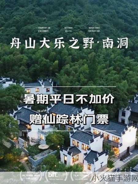 仙踪林company大中国新片流出爆光 1. 仙踪林新片泄露引发热议，内外争论不断