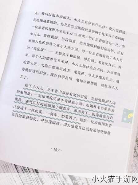 我们四个人换着玩的小说叫什么创意无穷 好的，以下是一些基于你们四个人换着玩的小说的创意