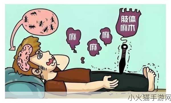 我们四个人换着玩的小说叫什么创意无穷 好的，以下是一些基于你们四个人换着玩的小说的创意