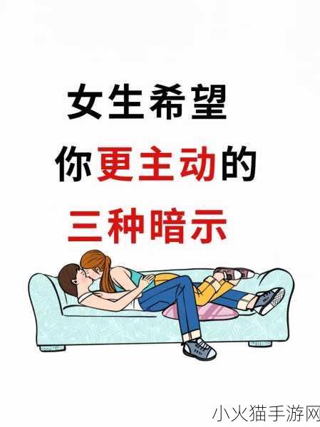 女生半推半就和拒绝的区别知乎 1. 如何辨别女生的暗示与明确拒绝？