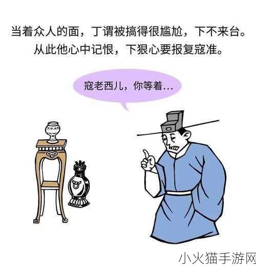 小皇帝1V多 1. 小皇帝的多重角色：权力与责任的博弈