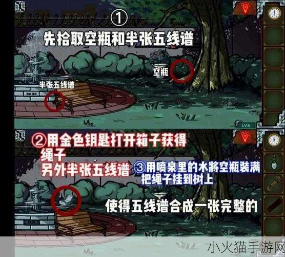 密室逃脱绝境系列11游乐园攻略 1. 游乐园密室逃脱攻略：破解绝境的秘笈