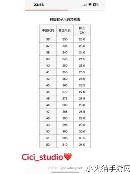 日韩码一码二码三码区别 日韩码的深入解析：一码、二码与三码的独特区别与应用