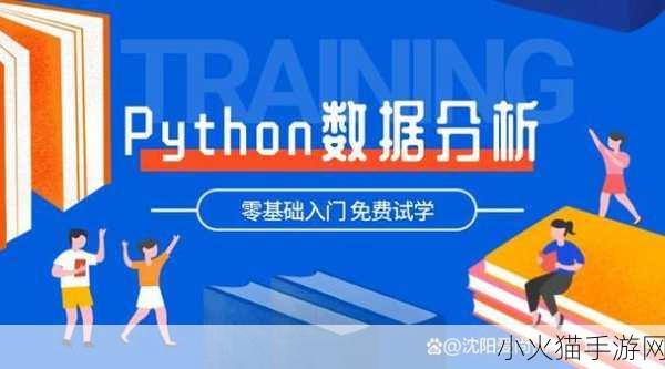 python人马 当然可以！以下是一些基于“Python”这一主题的扩展