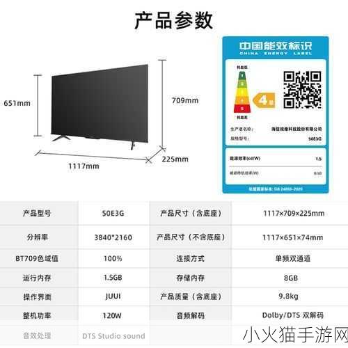 43E3G 50E3G 1. 43E3G与50E3G技术特点及应用分析