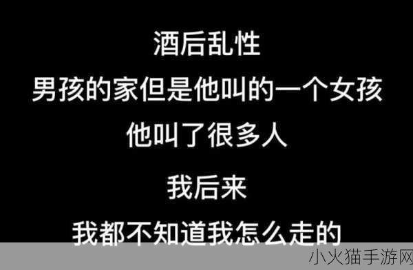 吃瓜黑料反差黑料爆料 1. 吃瓜背后的秘密：那些鲜为人知的黑料真相