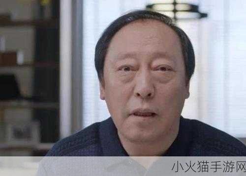 最美的儿媳妇苏大强是谁 1. 苏大强的传奇生活与亲情故事