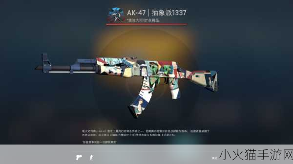 暴躁少女csgo最新更新内容 1. 《暴躁少女CSGO：全新武器与地图更新引发热潮