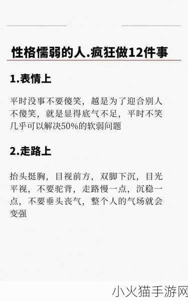 完成人与精品人的区别是什么 1. 完成人与精品人：追求卓越的不同路径