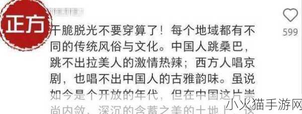 51今日大瓜热门大瓜 1. 今日热点：背后的真相揭晓，娱乐圈惊天内幕