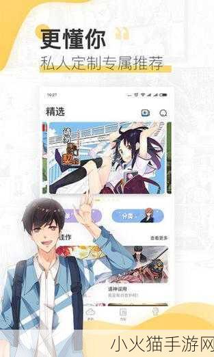 51动漫登录页面免费漫画弹窗 1. 免费漫画畅享，尽在51动漫登录页面